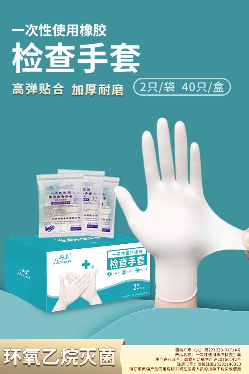 检查手套和医用手套有什么区别,医用检查手套好用吗
