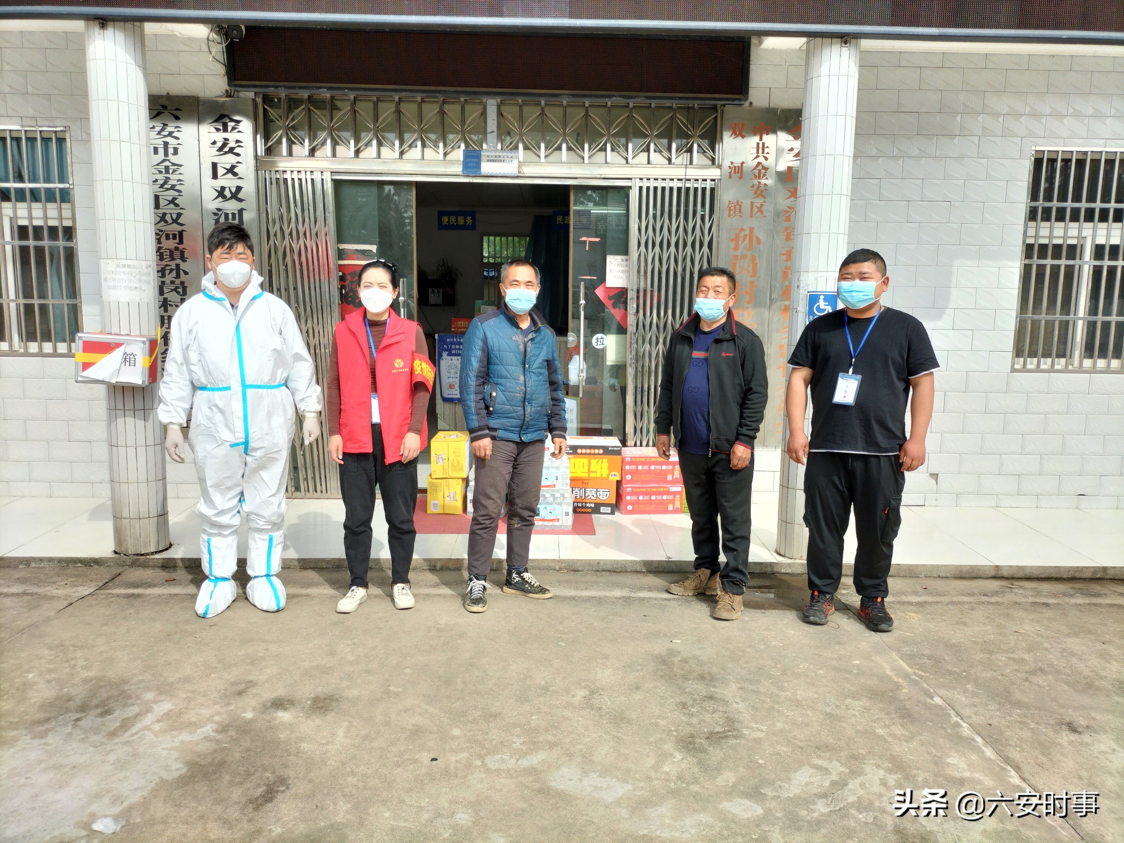 抗疫有我勇于担当,坚守防疫一线担起抗疫工作使命