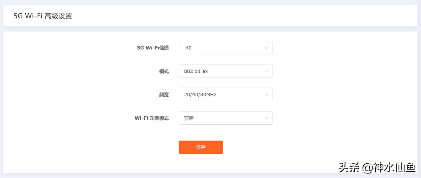烽火5gcpe移动路由器,烽火5gcpe支持5g频段