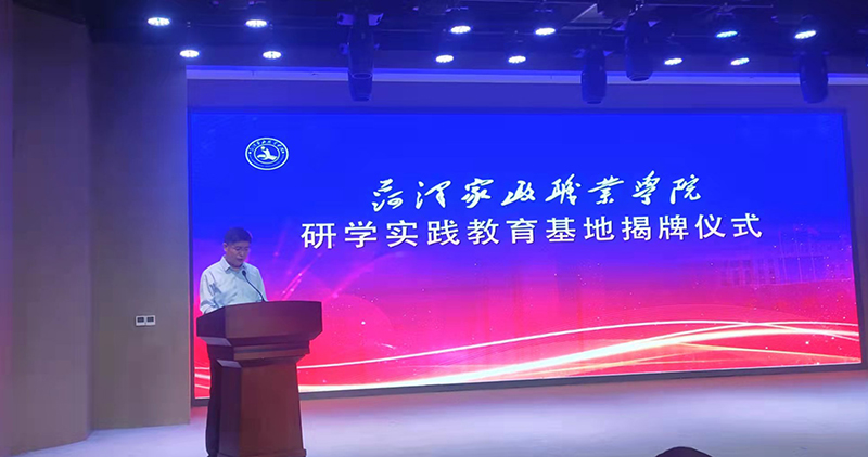 校地共建促进就业创业,校地合作助推教育发展