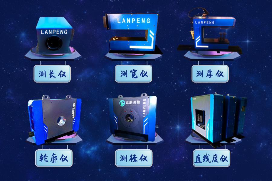 轧钢厂自动化的难点,轧钢厂用测径仪