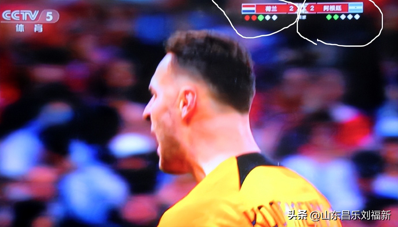 我看世界杯之廿四：荷兰队VS阿根廷队（2022·12·11）
