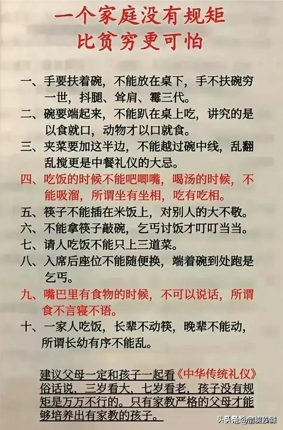 未来10年每年春节时间表,未来10年春节时间建议收藏