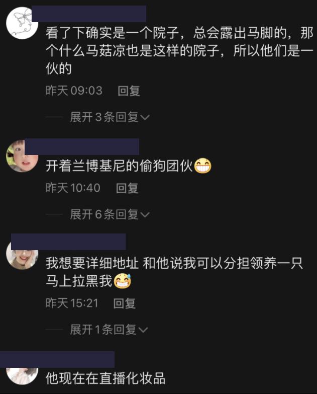 百万网红虐狗事件是真的吗,虐狗事件网红账号被封号