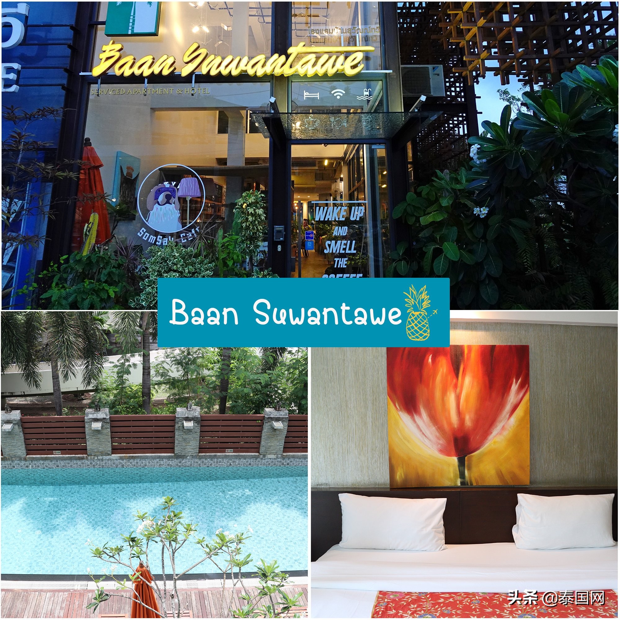 泰国普吉岛推荐酒店5000左右,泰国普吉岛美林万豪酒店