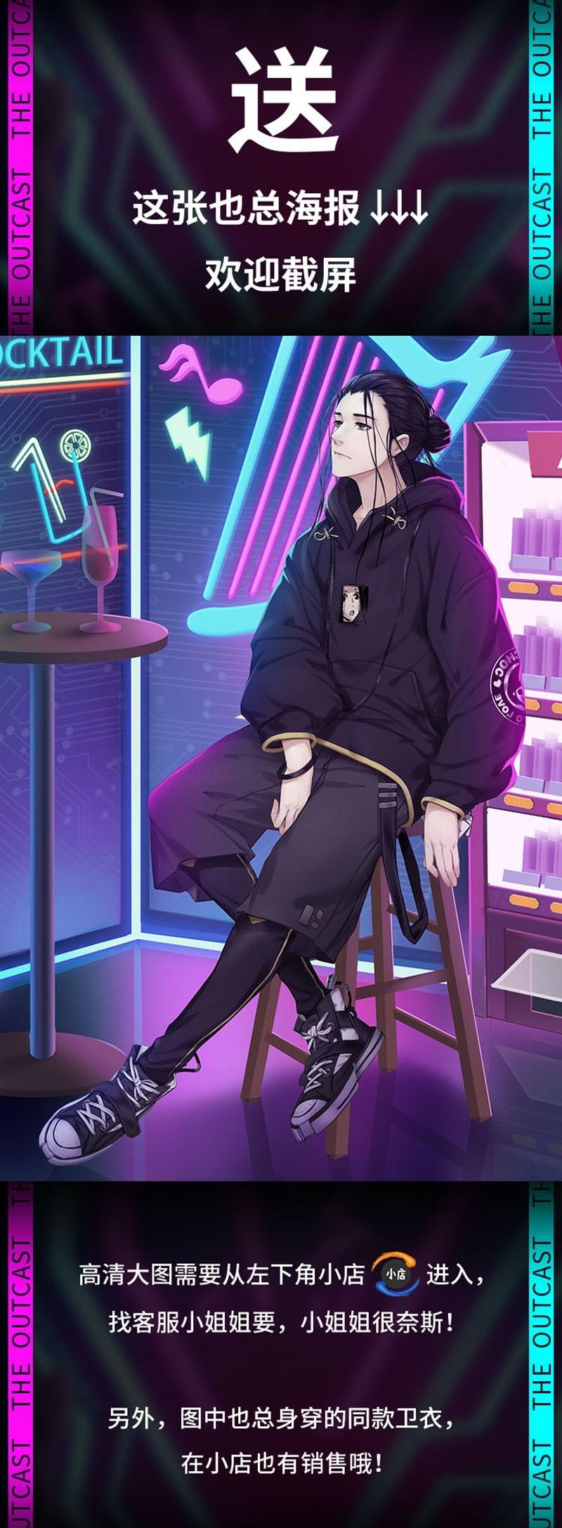 一人之下漫画第九十一话到一百话,一人之下漫画第41期