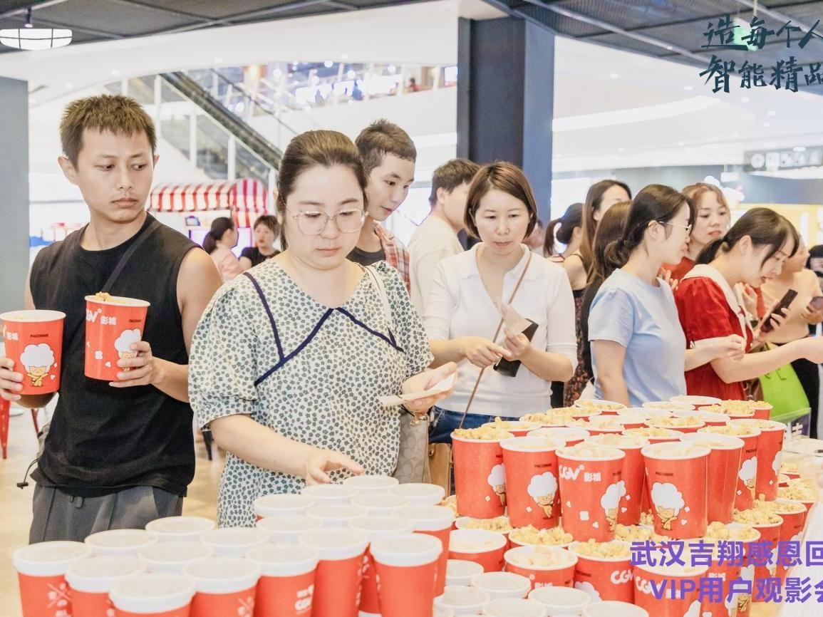 武汉市江岸区吉翔,武汉吉翔