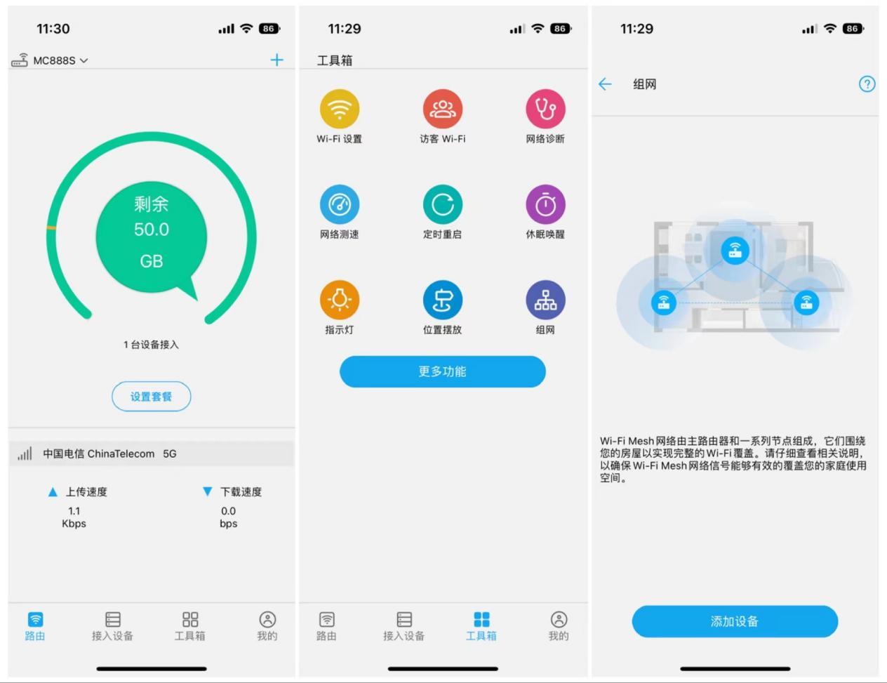 涓叴5gcpe,涓叴5g璺敱鍣╟pemc8020鐜╂父鎴忚兘琛屽悧