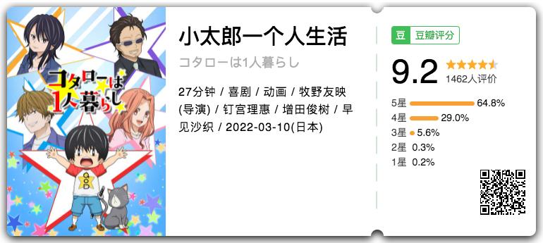 豆瓣9.5新剧,豆瓣93分以上的新剧