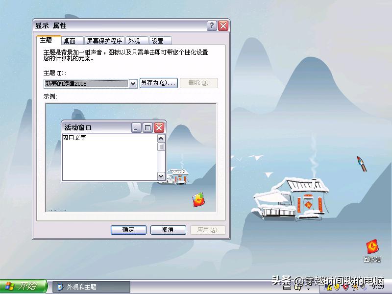 20骞村墠鐨剋indowsxp,windowsxp绌胯秺鏃跺厜