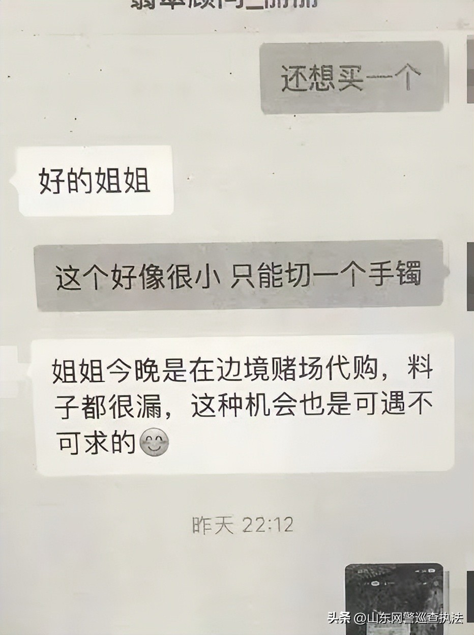 “玉随有缘人”？有奖竞猜可低价购得天价原石，女子在直播间被骗22万！