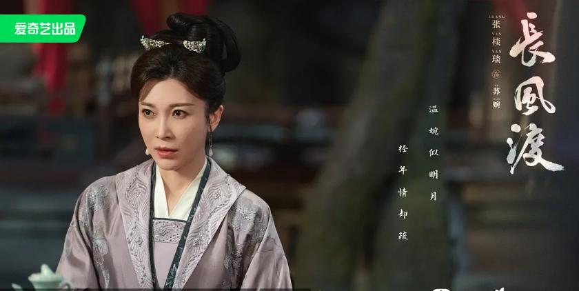 白敬亭空降弹幕长风渡,白敬亭自荐出演长风渡完整视频