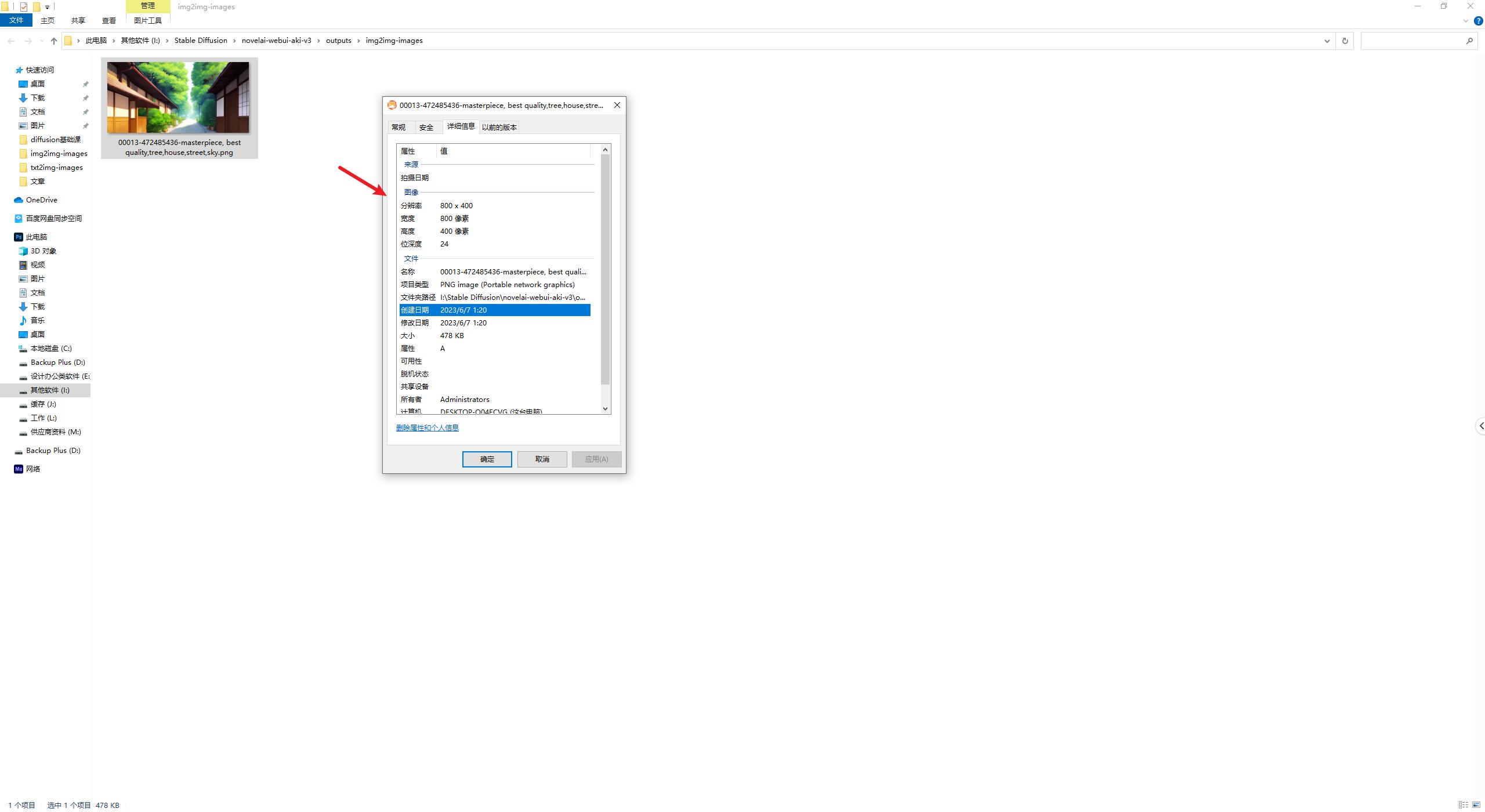 ai绘画解析图,ai画图入门基础