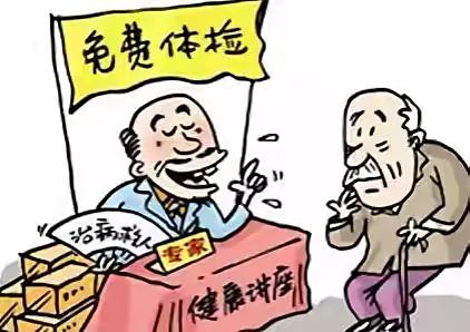 骆驼奶骗老人钱,骆驼奶骗局央视曝光