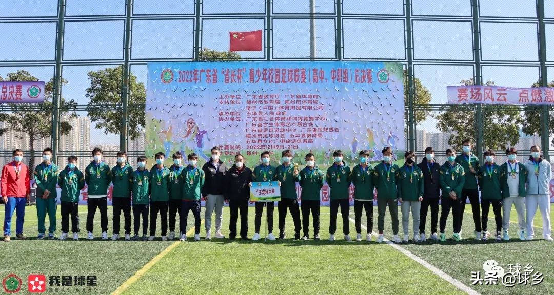 梅州省长杯,梅县高级中学市长杯夺冠