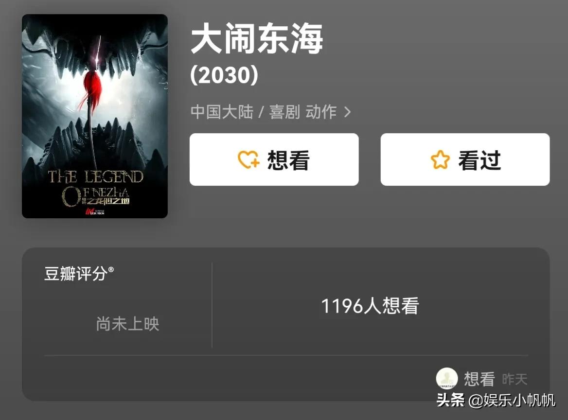 丁禹兮和赵露思吴磊,赵露思杨洋迪丽热巴吴磊合作