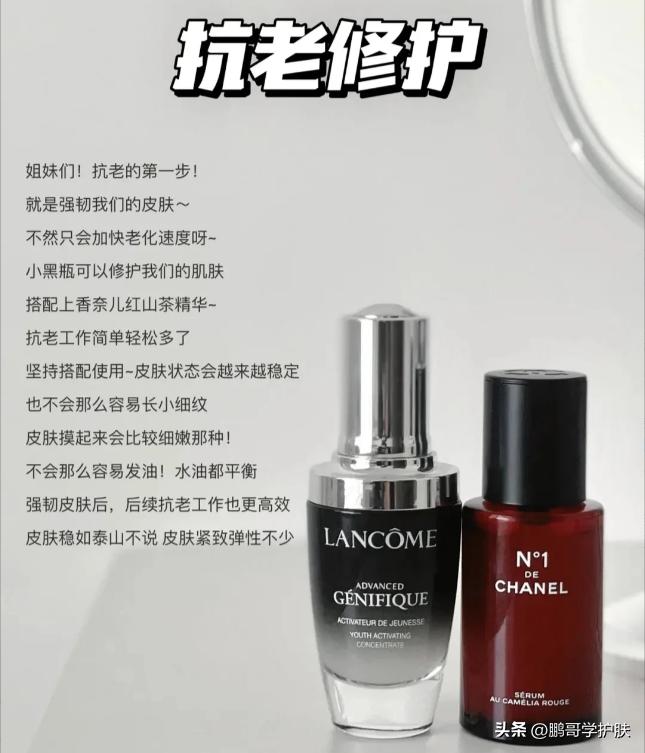 兰蔻lancome小黑瓶改善各类肌肤,兰蔻小黑瓶精华液适合混干皮肌肤