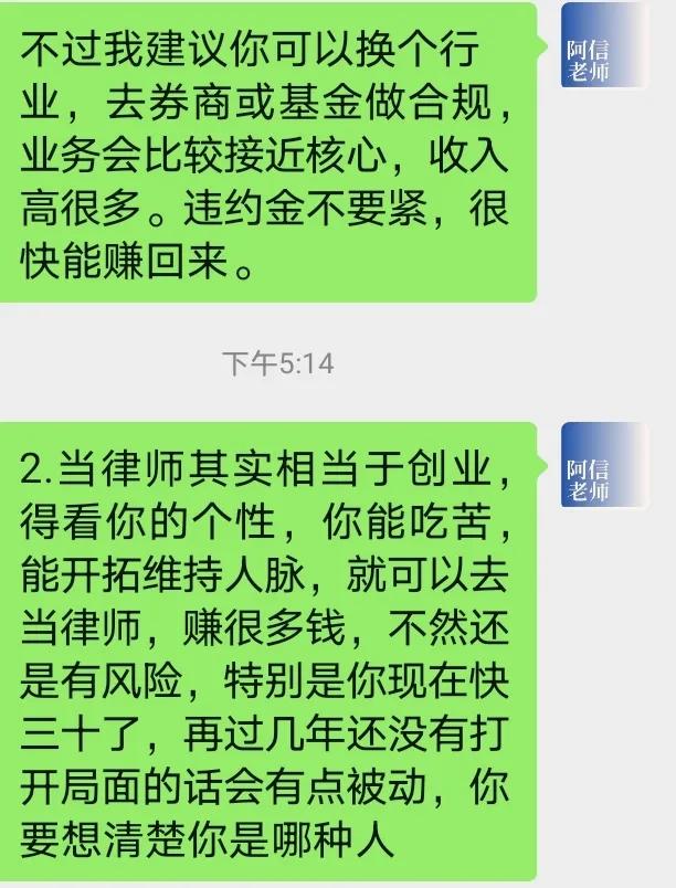 北大法硕毕业年薪,北大法硕年薪