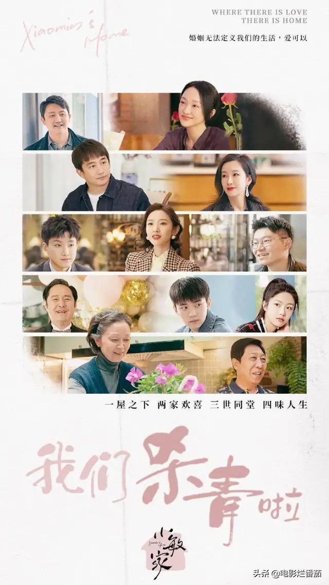 张若昀赵丽颖新剧合作,张若昀赵丽颖有新剧吗