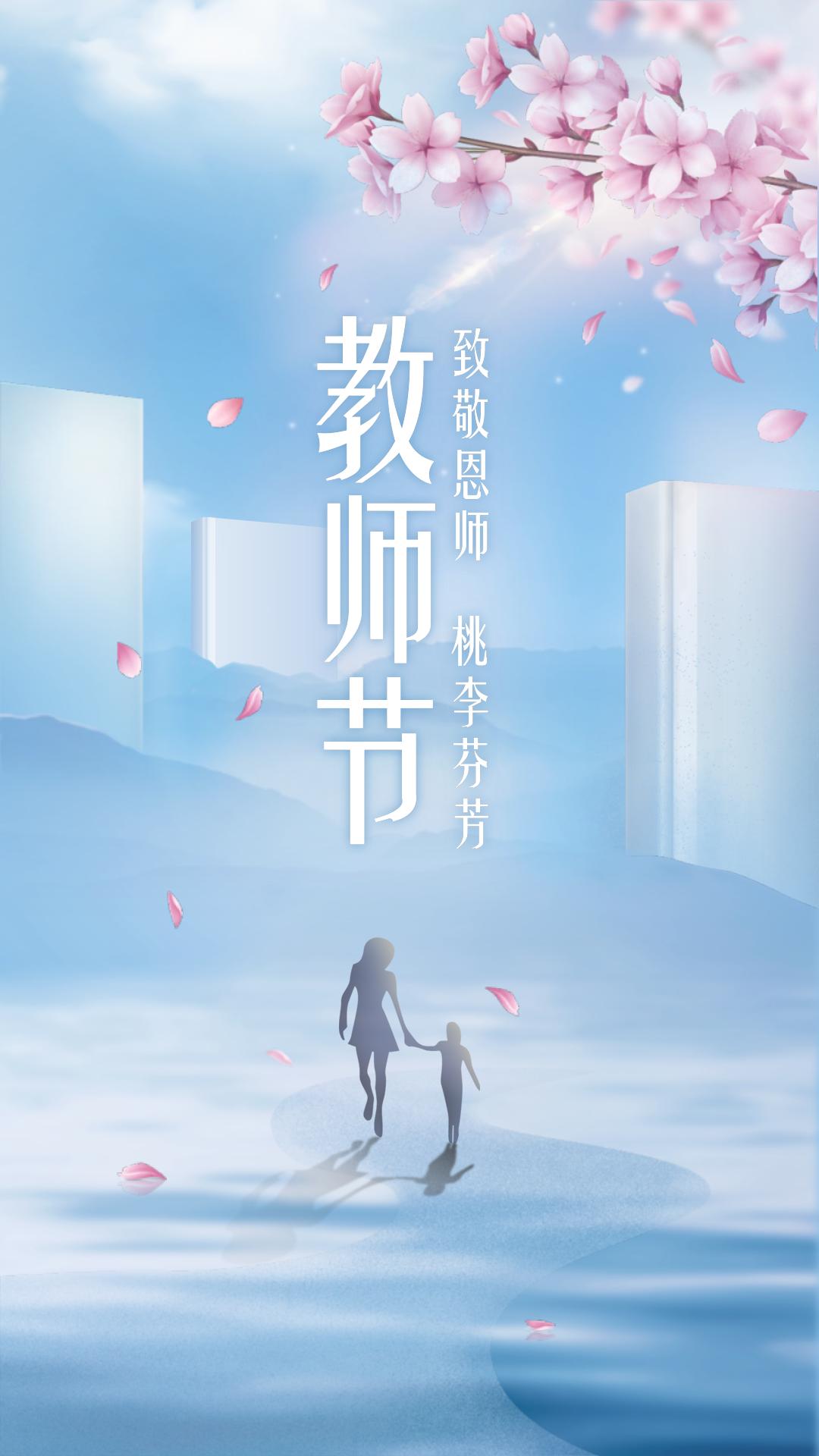 教师节送60岁恩师贺卡制作,教师节送给老师最好的爱心贺卡