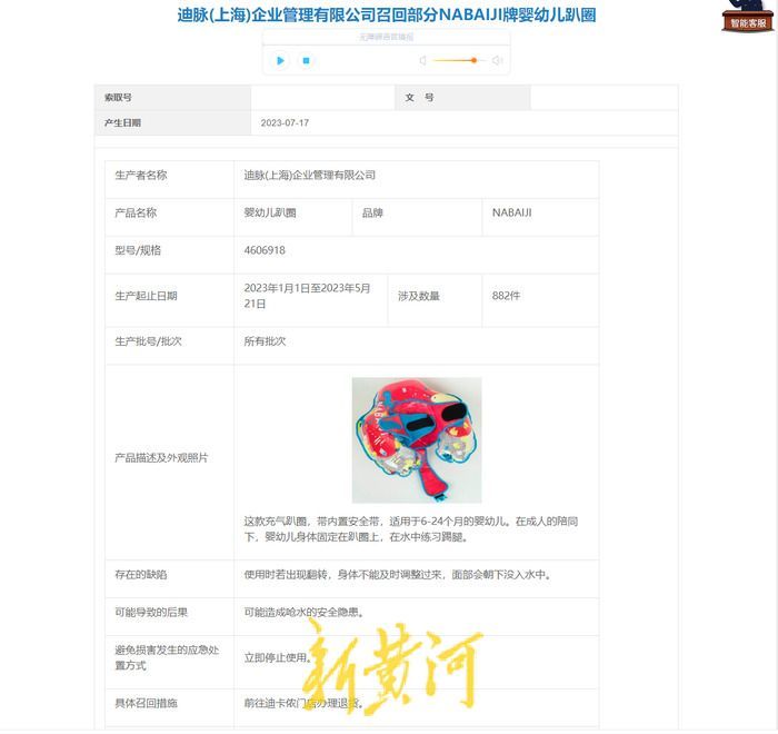 迪卡侬被曝质量,迪卡侬质量差吗