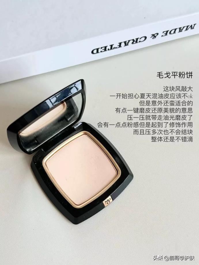 大牌粉饼不卡粉油皮推荐,大牌粉饼适合混油瑕疵皮