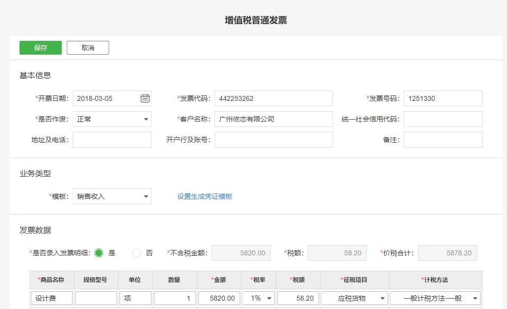 柠檬云做账流程视频教程,柠檬云工资模块