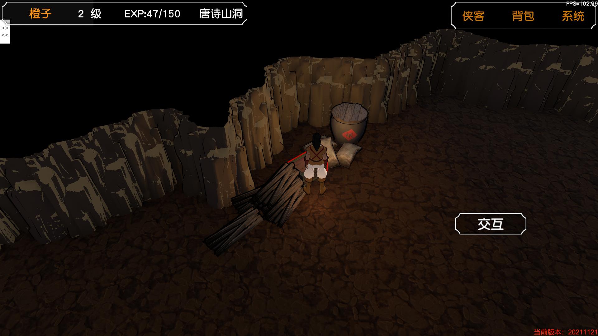 金庸群侠传3d重制版能刷野球拳吗,金庸群侠传3d重制版攻略全流程