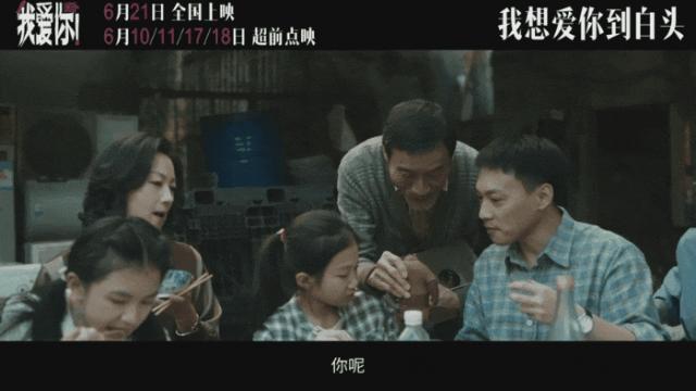 2023年最火热的爱情片,2023新爱情片