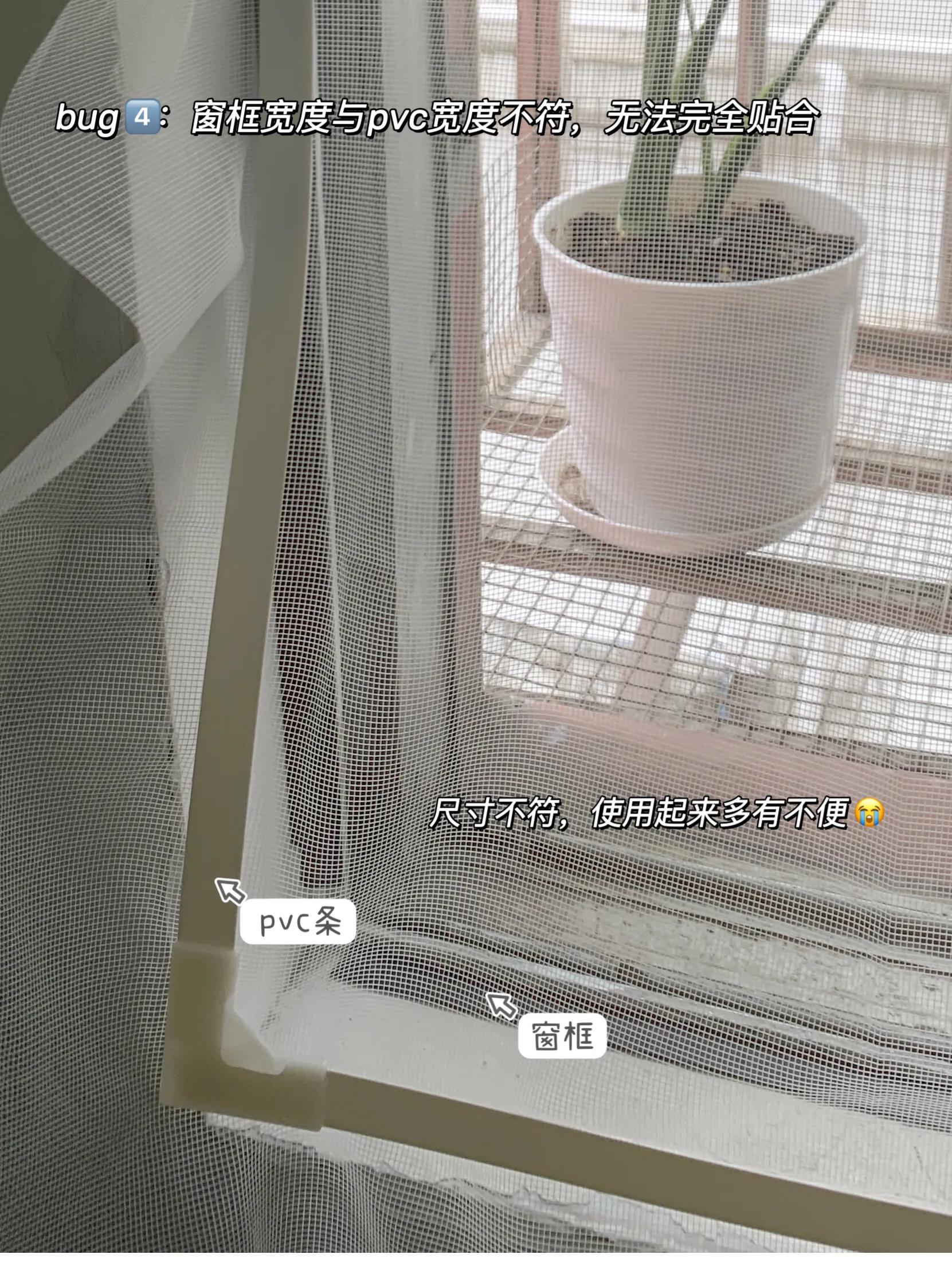 久敏！你不会还在种草磁吸纱窗吧？没想到大冤种竟然是我