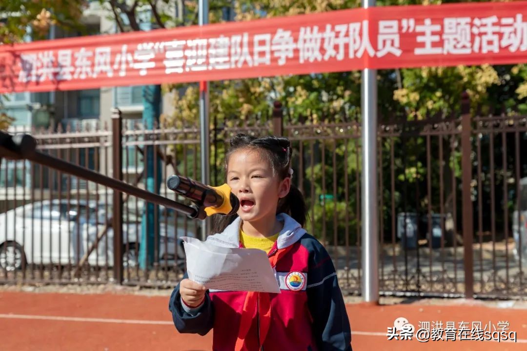 争做新时代好少年建队日活动总结,争当新时代好少年主题队日活动