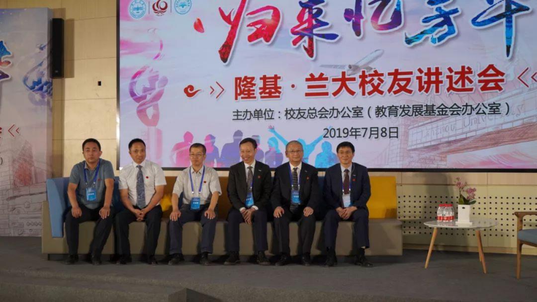 隆基发展的什么技术,隆基是全球第一吗