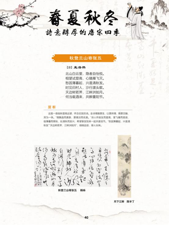 线上展会现场图片,线上展览艺术展