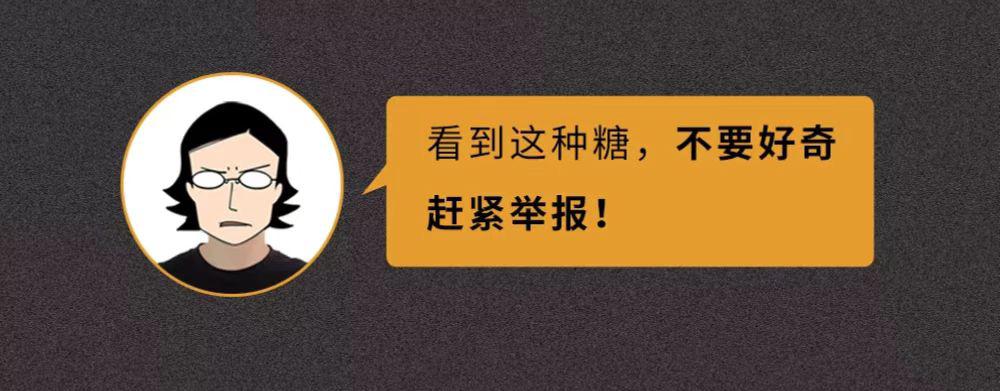 这几种网红零食不要再给孩子吃了,这几款网红零食你吃过几款