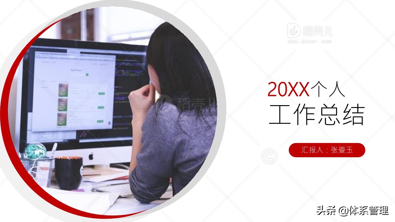 经营管理岗位年度工作总结,经营管理科年终工作总结