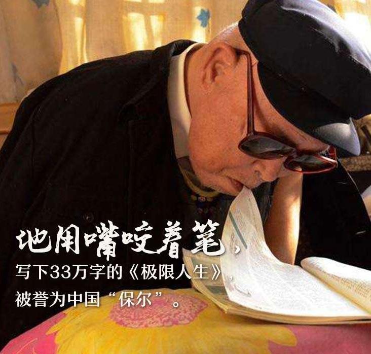 两分钟讲述朱彦夫在长津湖的故事,朱彦夫是长津湖战役唯一幸存者吗