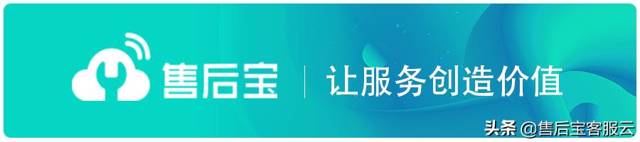 智造中国，售后宝助力“国人激光”绽放国货之光