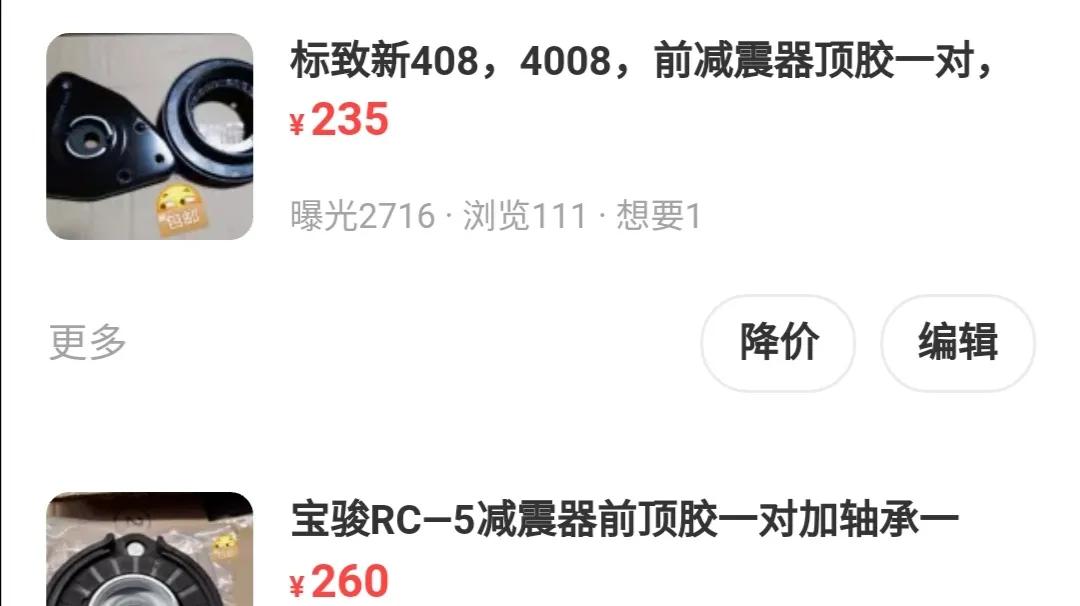 哪里入驻淘宝闲鱼网店赚钱,闲鱼上卖手机可靠吗安全吗