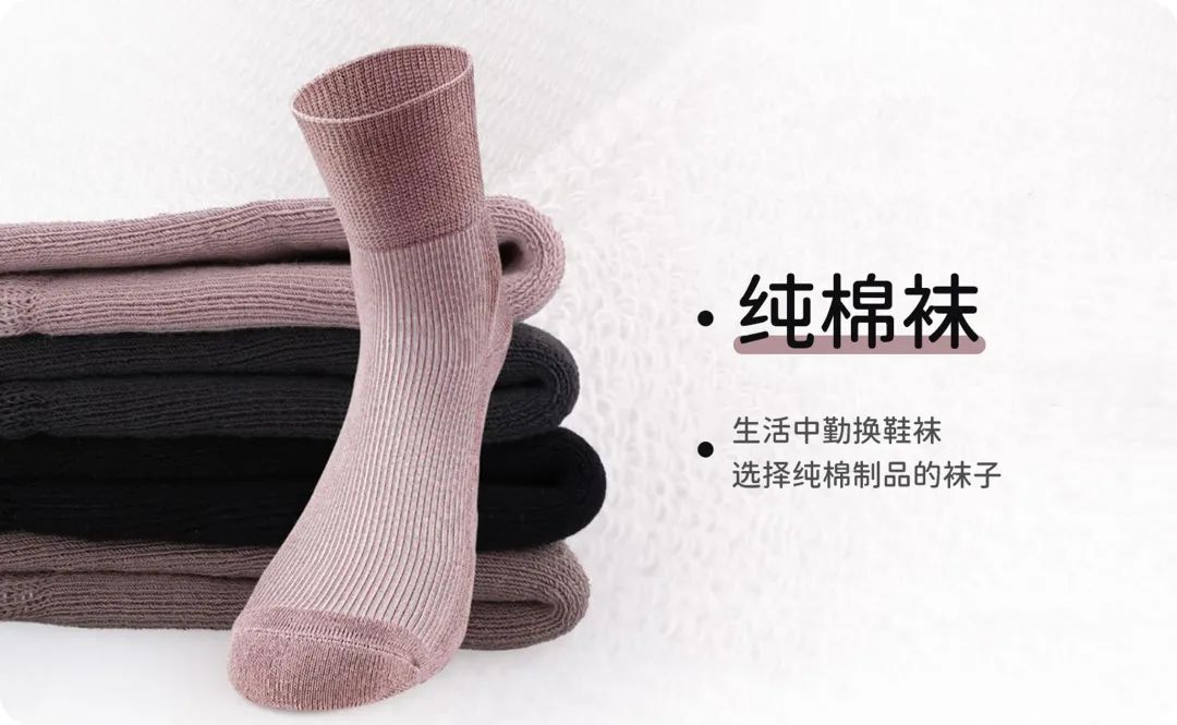 足力健改善案例,足力健保养方法