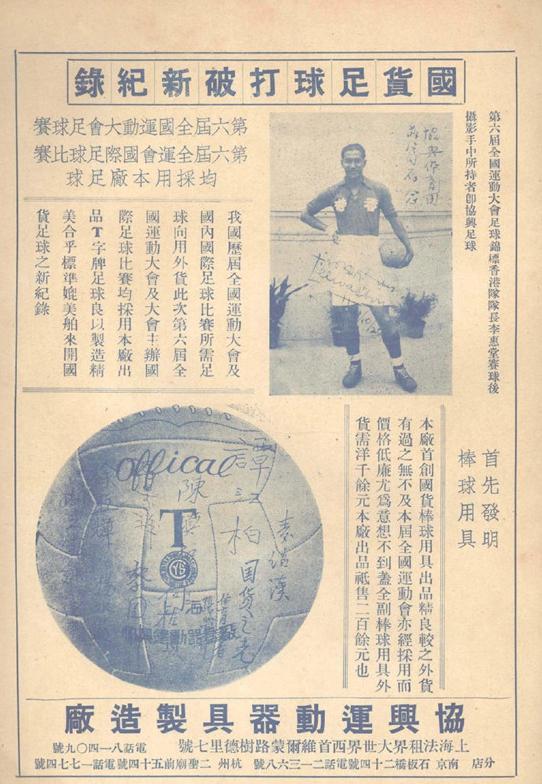 国足12强赛唯一未攻破日本球门,国足没进东京奥运会