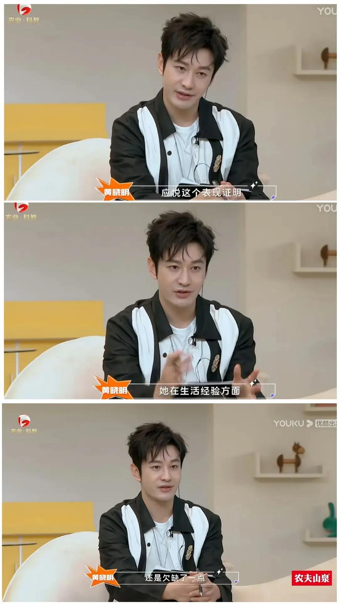 黄晓明又语出惊人！明星们的何不食肉糜真的让人震惊