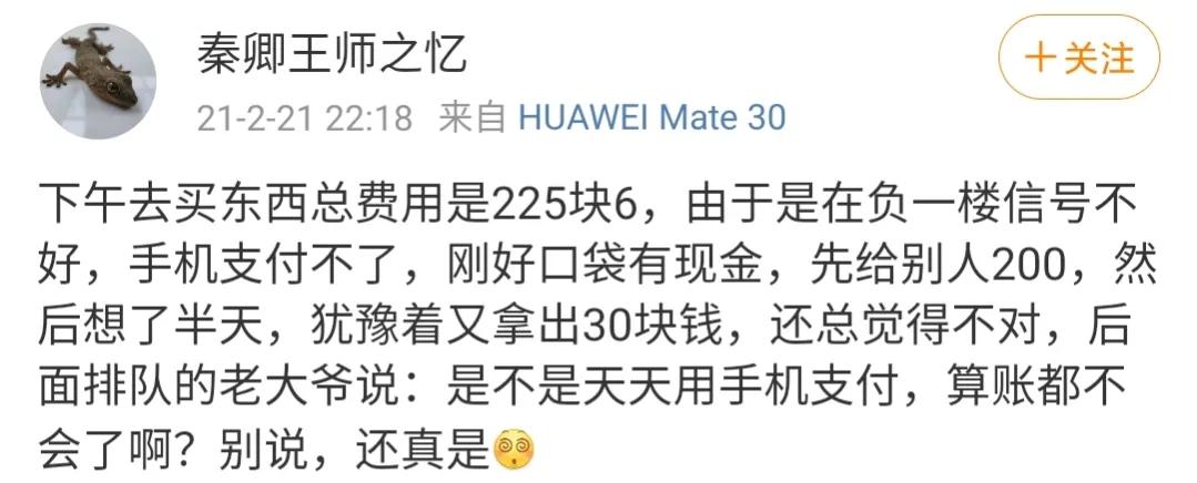 0.7公斤等于1400克发生在哪里,0.7公斤等于1400克怎么算