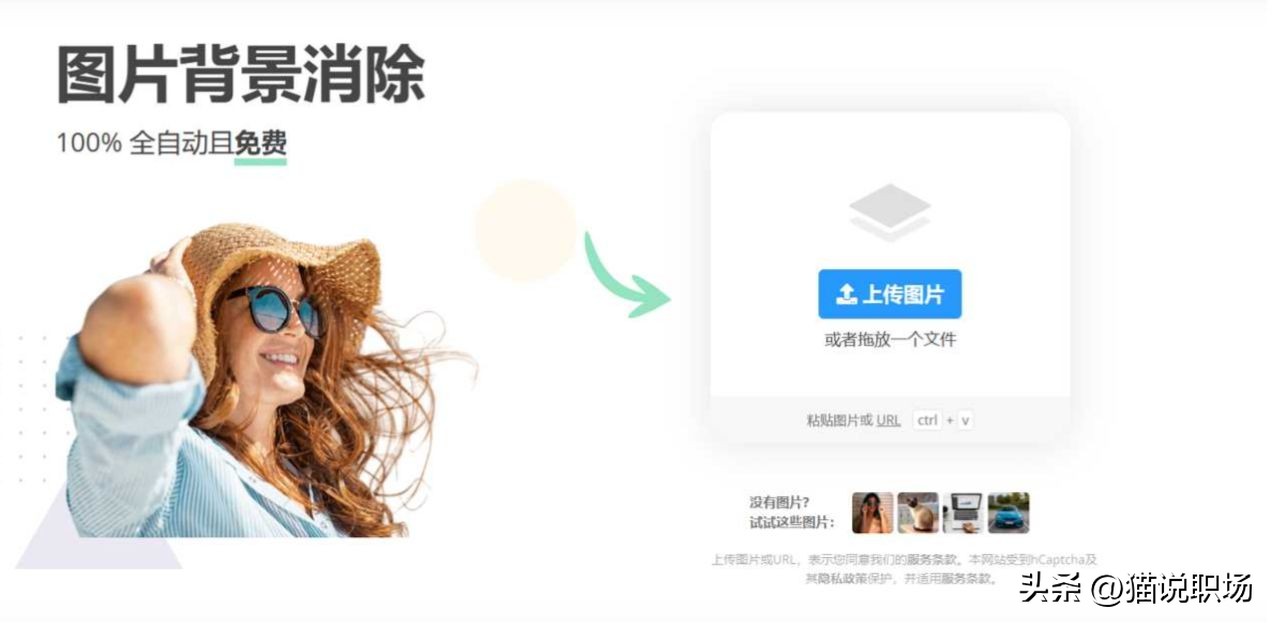 27个有用的工具,推荐两款既有趣又有用的电脑工具