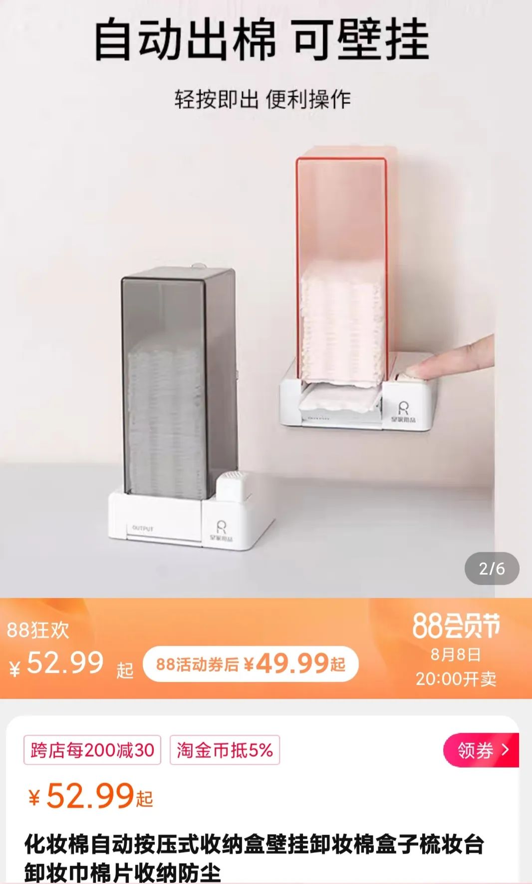 网购省钱的5个小绝招,网购学会这些省钱关键词