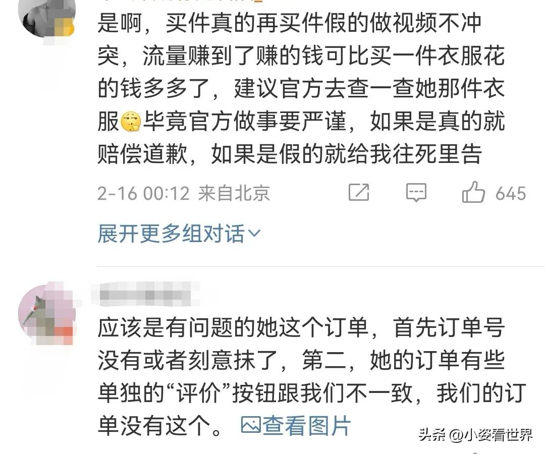 鹿晗怒怼键盘侠在哪个软件,鹿晗怒怼键盘侠在哪里看