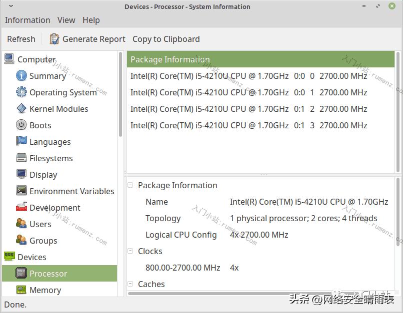 如何查看linux的cpu信息,运维可以不会kafka吗