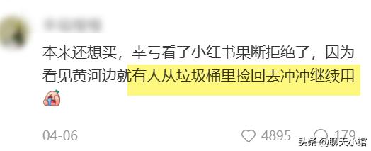 记者暗访奶茶里的真相,曝光竹筒奶茶反复使用