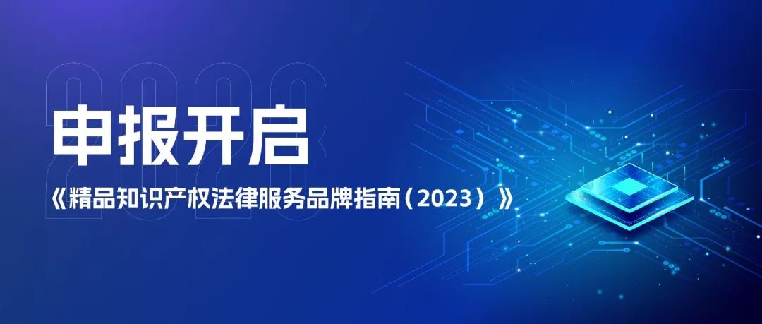 万亿“绿”业务如何布局？零碳律所碳中和律所争相走红丨律新观察
