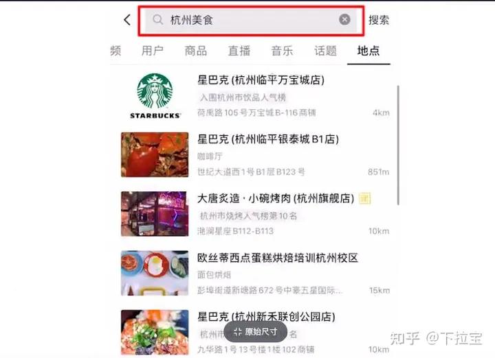 鎶栭煶鎼滅储涓嬫媺浼樺寲,鎶栭煶鎼滅储涓嬫媺鎺ㄨ崘