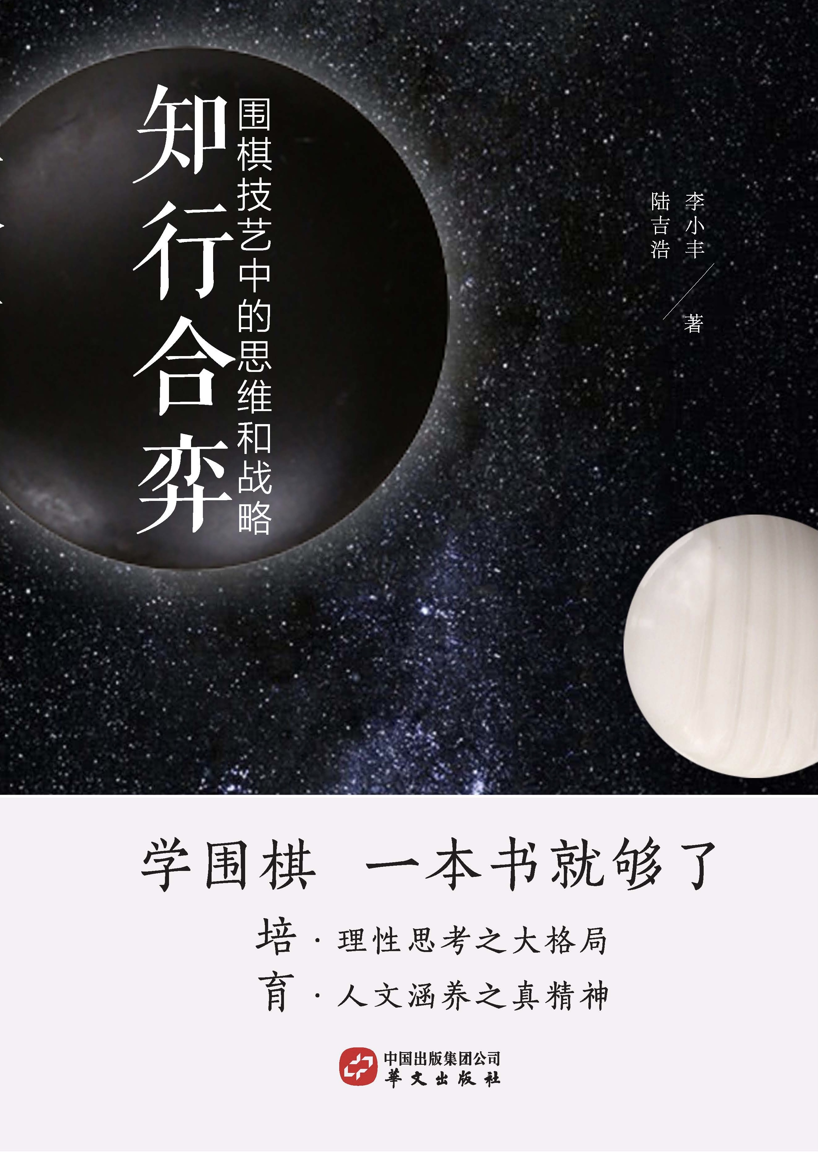 96岁日本女棋手,96岁女棋手